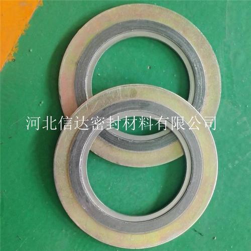 異型金屬纏繞密封墊片 嚴(yán)苛工況下的密封首選